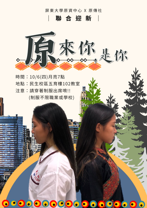 【活動】