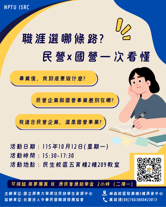 活動海報圖片
