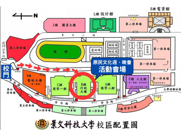 【活動】景文科技大學「Mahalak ima 手牽手」圖片
