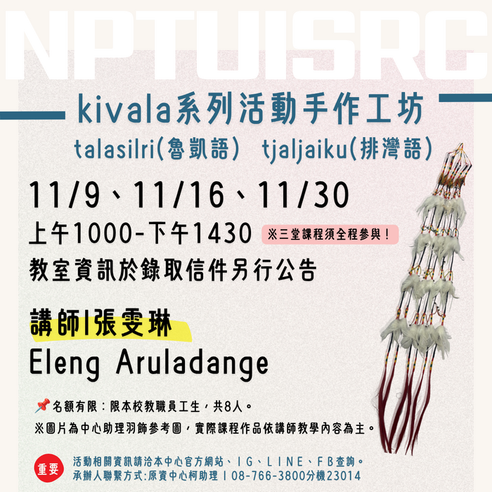 活動海報圖片