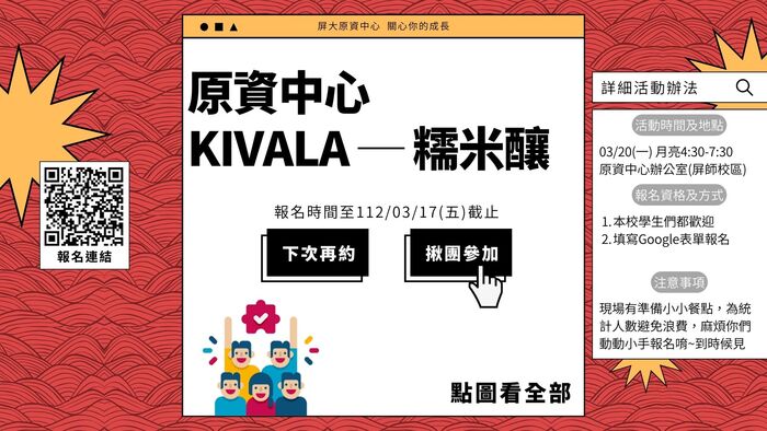 【公告】kivala手作系列圖片