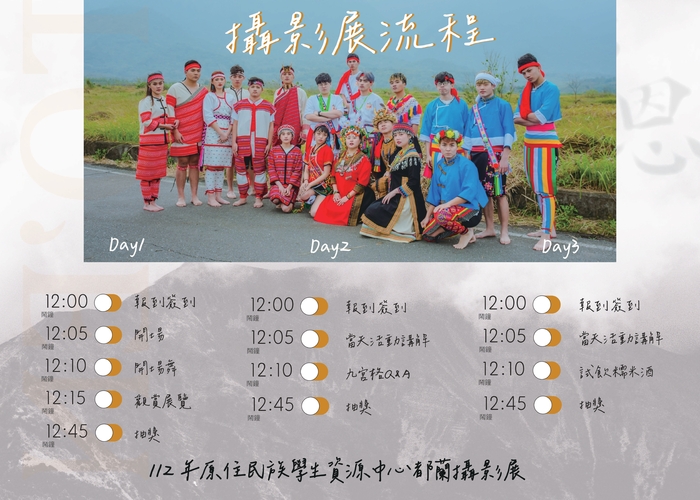 【活動】「TO`EN都恩」圖片