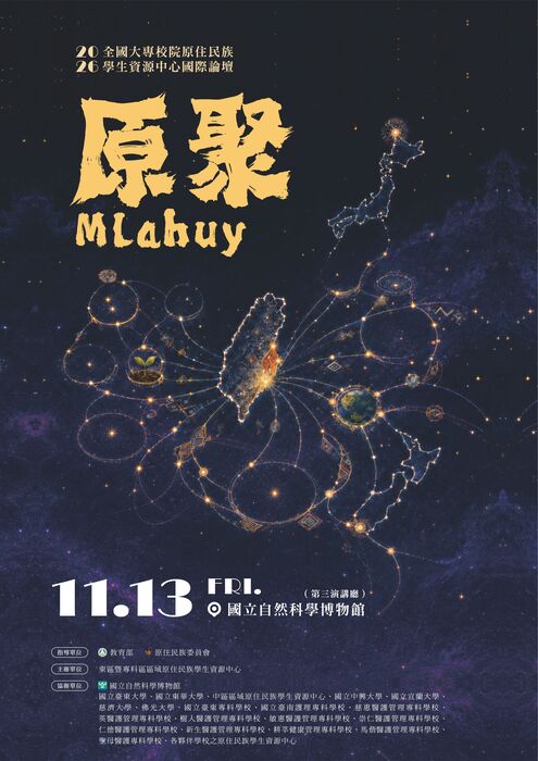 活動海報圖片