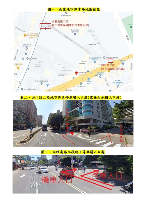 【活動】亞東科技大學「msqutux inlungan原住民文化週」圖片