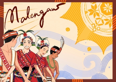 【轉知】國立成功大學原資與原民文化交流社辦理「成大文化日《Malengaw萌芽》」圖片