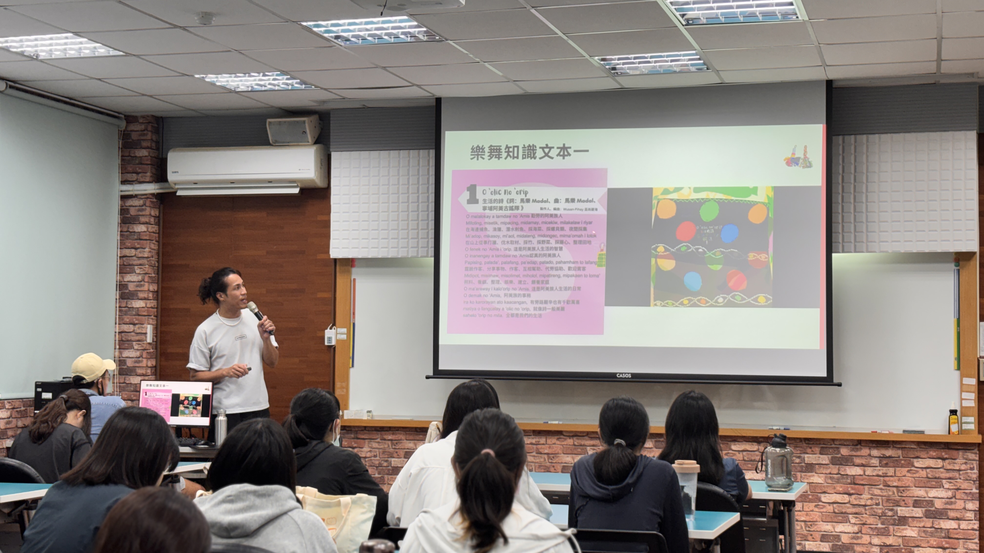 114.10.08微學分課程-美式浪漫