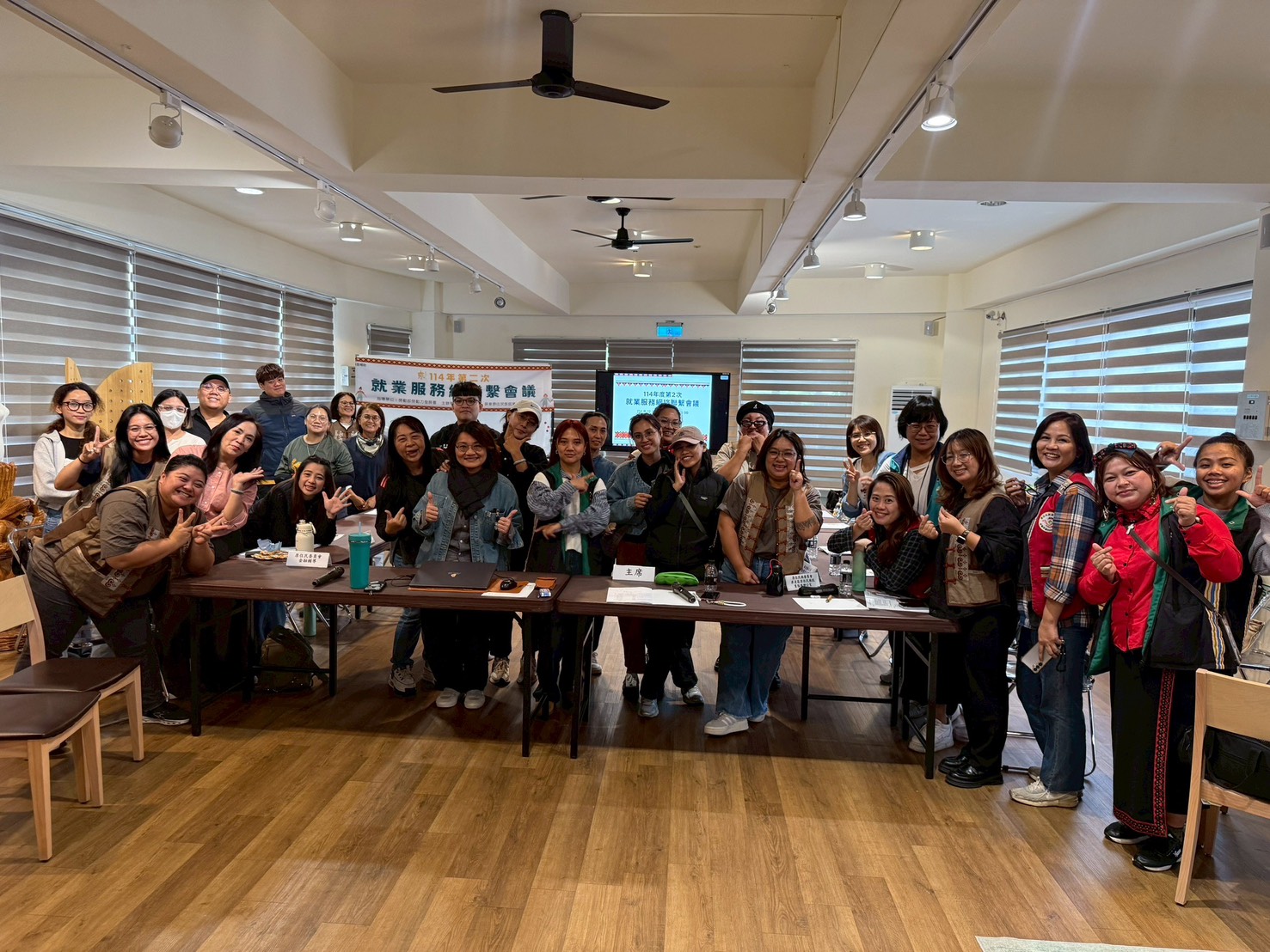 114.12.4(四)屏東原住民族就業服務據點114年度第二次就業服務網絡聯繫會議