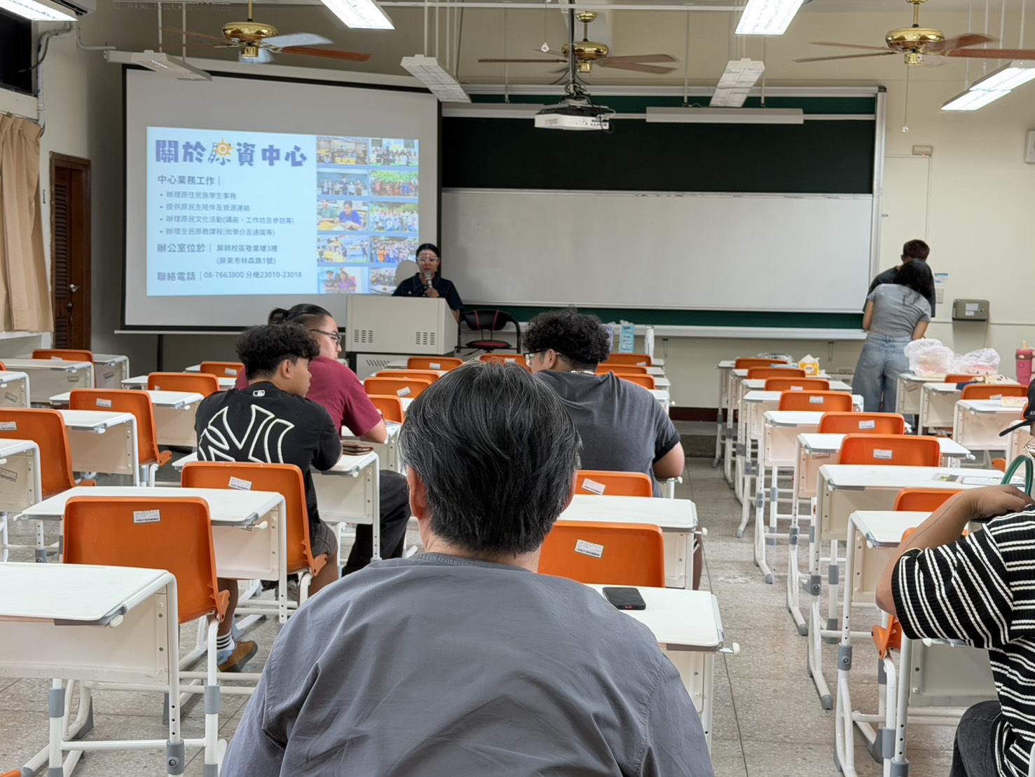 115-1學期期初大會-屏師校區