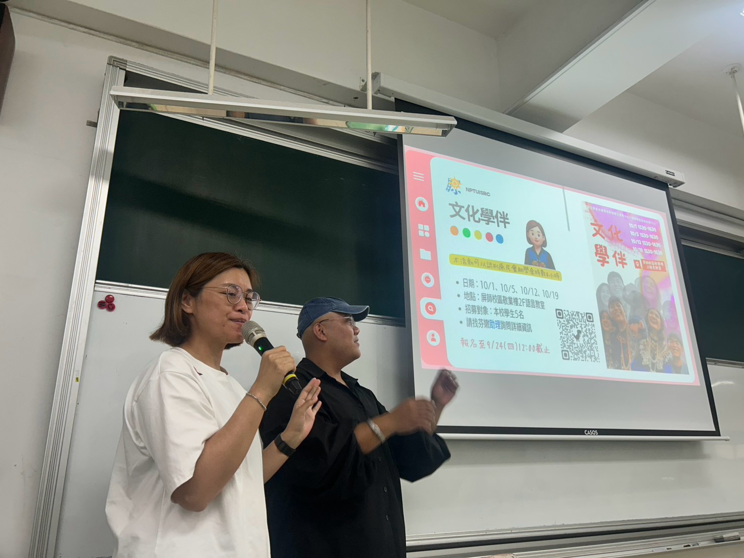 115-1學期期初大會-民生校區